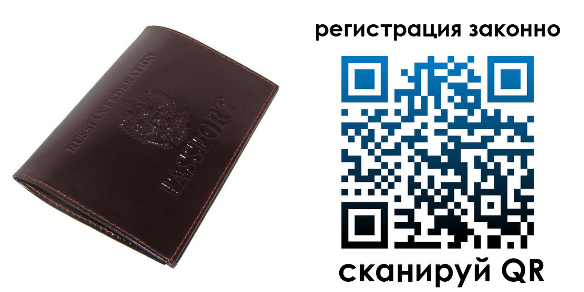 найти адрес прописки в Марксе